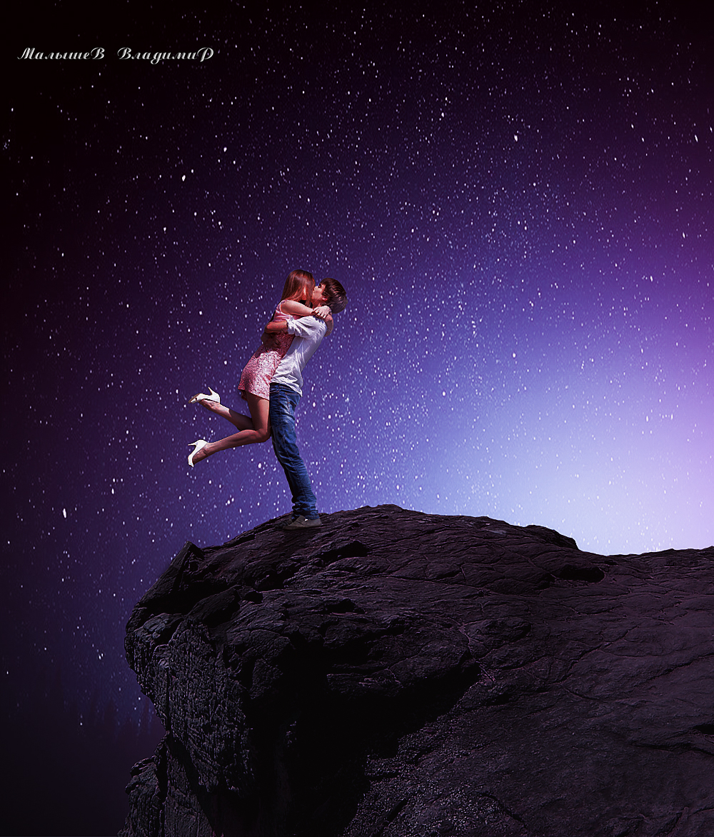 Фото На фоне звездного неба парень и девушка обнимаются