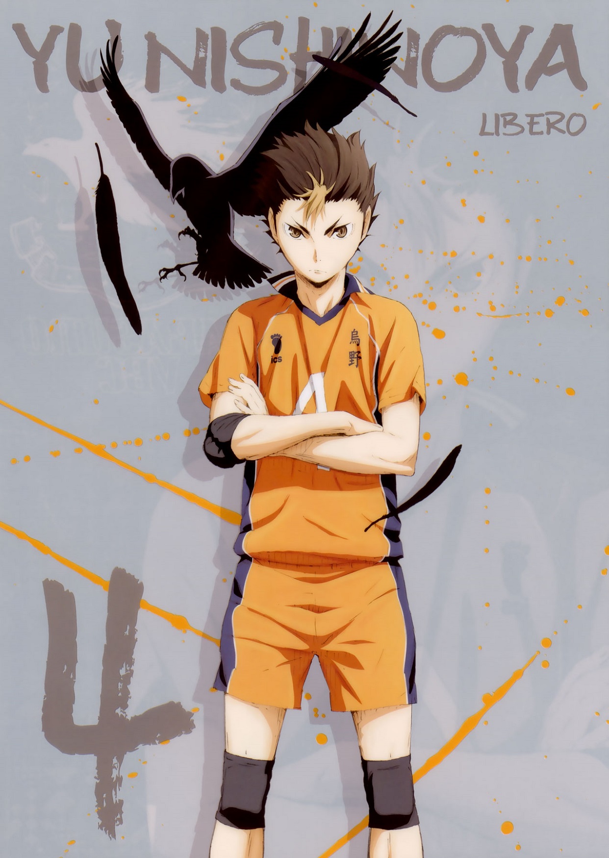 Фото Ю Нишиноя / Yuu Nishinoya из аниме Haikyuu! / Волейбол, libero, art by  Haruichi Fukudate