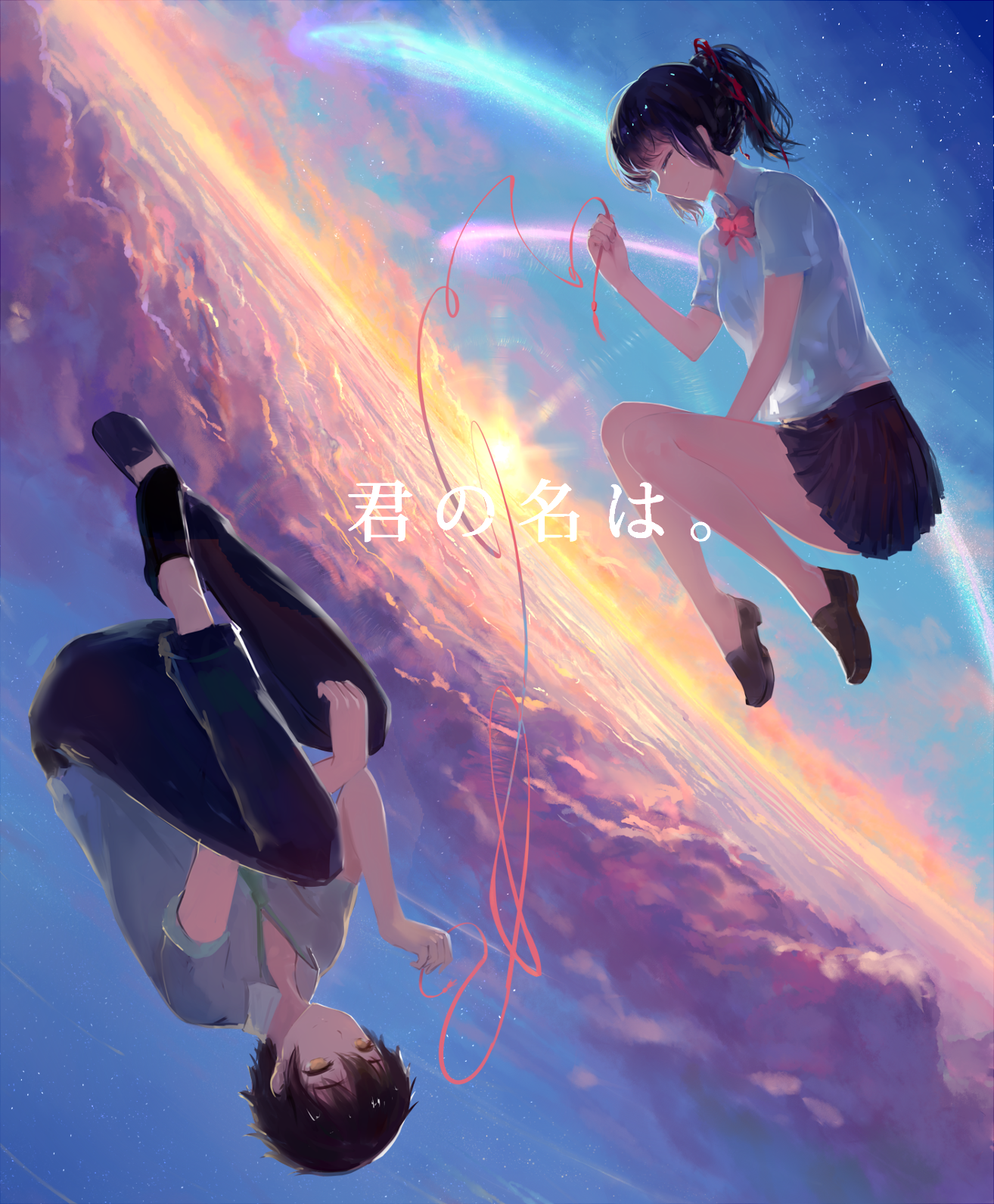 Фото Таки Тачибана / Taki Tachibana и Мицуха Миямизу / Mitsuha Miyamizu из аниме  Твое имя / Kimi no Na wa / Your Name держатся за края красной ленты,  соединяющей их, в