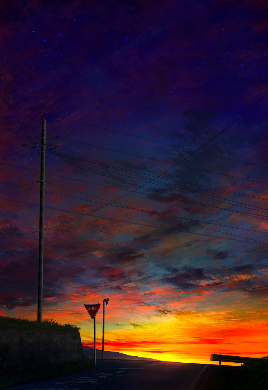 Фото Дорога на фоне закатного неба, by mks