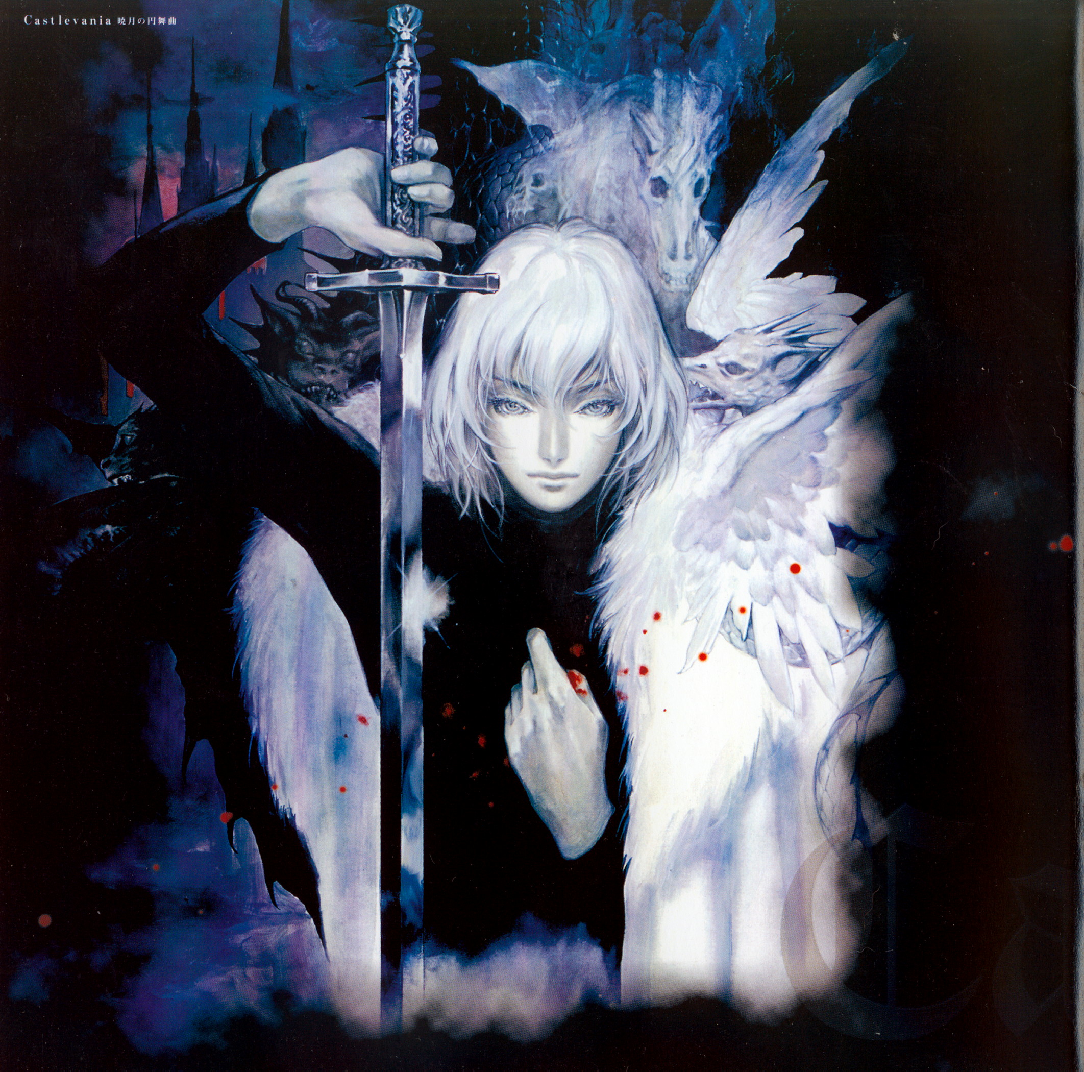 Фото Вампир Soma Cruz с мечом из игры Castlevania, art by Ayami Kojima