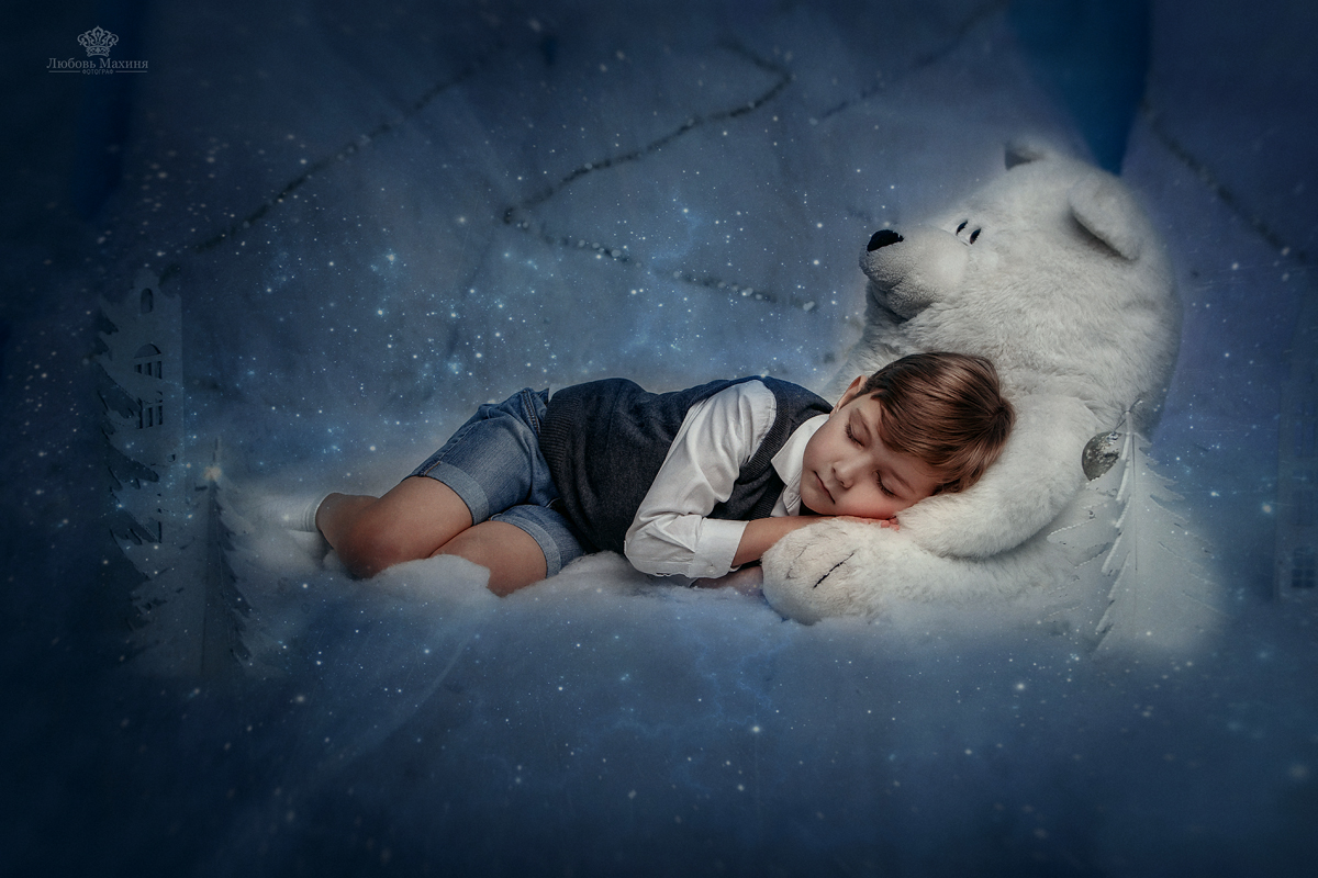 Фото Мальчик, спящий в новогоднюю ночь, рядом с мишкой, фотограф Любовь Махиня