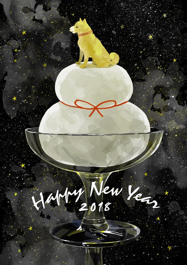 Фото Пес породы Шиба-ину сидит на кагами-моти на фоне ночного неба (Happy New Year 2018 / С Новым Годом 2018)