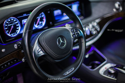Фото Интерьер Mercedes-Benz S 63 AMG, W222 (Автомобильное бюро, Август Отто), by Mila Skidanchuk (© ASSUR), добавлено: 24.01.2018 10:05