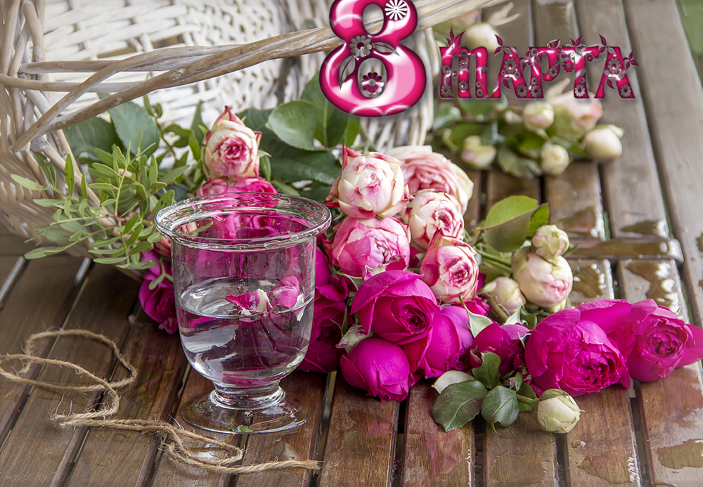 Фото Из корзины высыпались прекрасные розы на стол с хрупким стаканом воды, (8 марта)