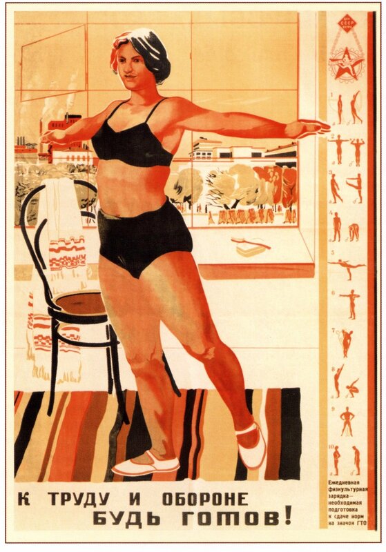 Голые женщины плакаты на стену • плакаты в, колено, эротика | grantafl.ru