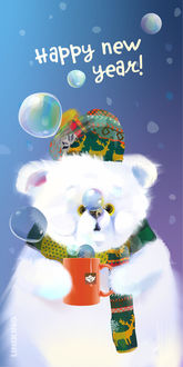 Фото Белый мишка с кружечкой чая в лапках среди пузырей (Happy New Bear), by imlineking