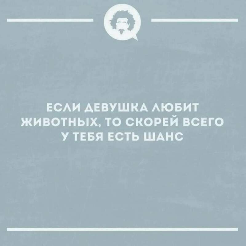 Как узнать что девушка в тебя влюблена?