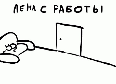 Анимация Нарисованная женщина падает на пороге открывшей двери (Лена с работы)(Лена с прогулки) (Лена из магазина)(Лена в день рождения)