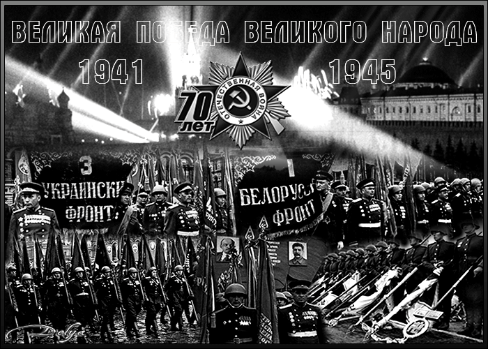 Анимация 9 мая, День Победы, послевоенный парад на красной площади (великая победа великого народа, 1941-1945), гифка 9 мая, День Победы, послевоенный парад на красной площади (великая победа великого народа, 1941-1945)