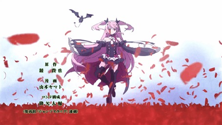 Анимация Танцующая Крул Цепеш / Krul Tepes из аниме Последний Серафим / Owari no Seraph