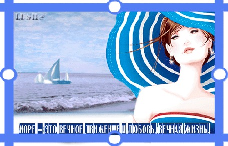 Анимация Девушка в шляпе на фоне моря и облачного неба (Море-это вечное движение и любовь Вечная жизнь), Луша