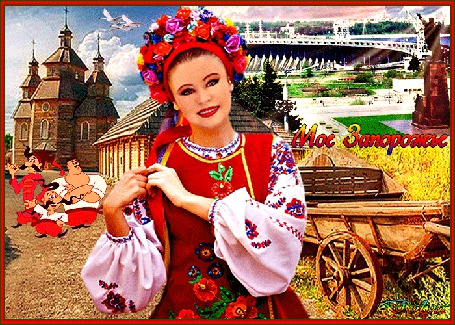 Анимация На фоне днепрогеса, плотины, запорожской сечи, острова хортицы стоит украинская девушка в национальном костюме (мое запорожье)