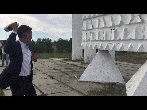 Анимация Молодожен бросает бутылку шампанского в бетонную подставку, но рикошетом она попадает ему в бедро, гифка Молодожен бросает бутылку шампанского в бетонную подставку, но рикошетом она попадает ему в бедро