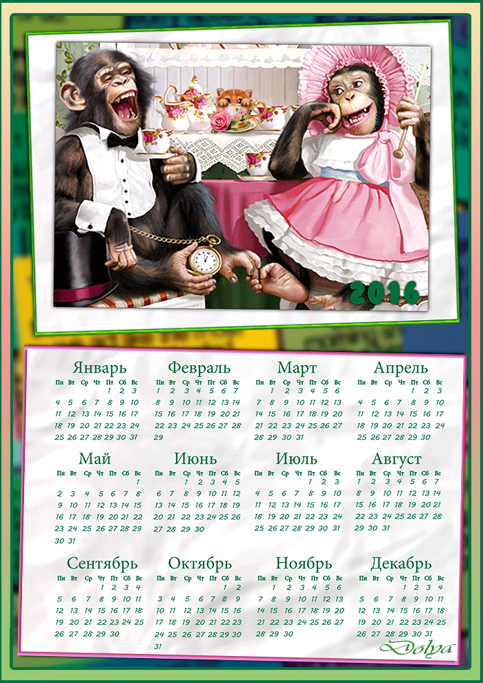 Анимация Календарь 2016 года, две обезьяны сидят за столом и пьют чай, из чашки выглядывает котенок (2016), by ДОЛЬКА, гифка Календарь 2016 года, две обезьяны сидят за столом и пьют чай, из чашки выглядывает котенок (2016), by ДОЛЬКА