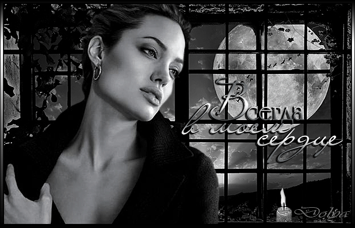 Анимация У окна стоит печальная девушка - Angelina Jolie / Анджелина Джоли, за окном ночь, небо, луна, облака, (Всегда в моем сердце), ДОЛЬКА, гифка У окна стоит печальная девушка - Angelina Jolie / Анджелина Джоли, за окном ночь, небо, луна, облака, (Всегда в моем сердце), ДОЛЬКА