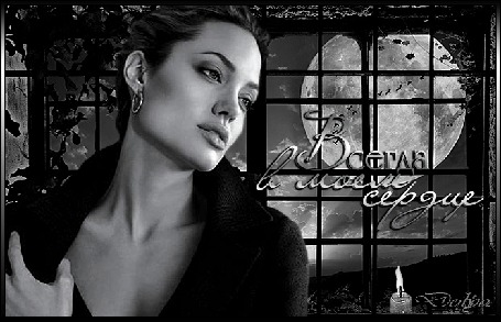 Анимация У окна стоит печальная девушка - Angelina Jolie / Анджелина Джоли, за окном ночь, небо, луна, облака, (Всегда в моем сердце), ДОЛЬКА