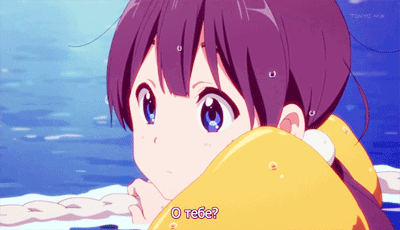 Анимация Тамако Китасиракава / Tamako Kitashirakawa из аниме Лавочка Тамако / Tamako Market (О тебе? / Тебя я люблю!), гифка Тамако Китасиракава / Tamako Kitashirakawa из аниме Лавочка Тамако / Tamako Market (О тебе? / Тебя я люблю!)