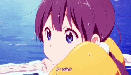 Анимация Тамако Китасиракава / Tamako Kitashirakawa из аниме Лавочка Тамако / Tamako Market (О тебе? / Тебя я люблю!)