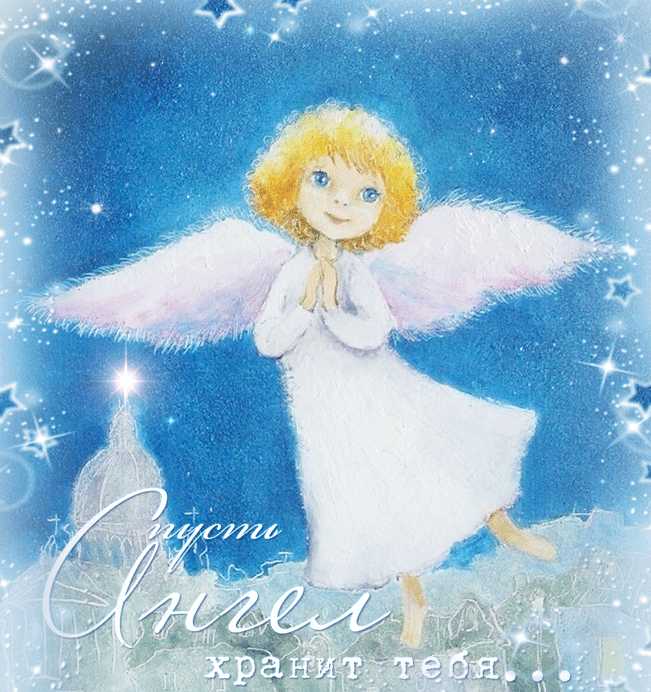Гиф анимация Летящий зимний ангел