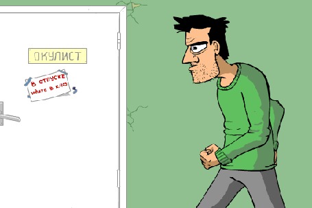 Анимация Мужчина пытается попасть к терапевту по профосмотру проходит уровень с бабушками и вот когда уже дверь кабинета близка