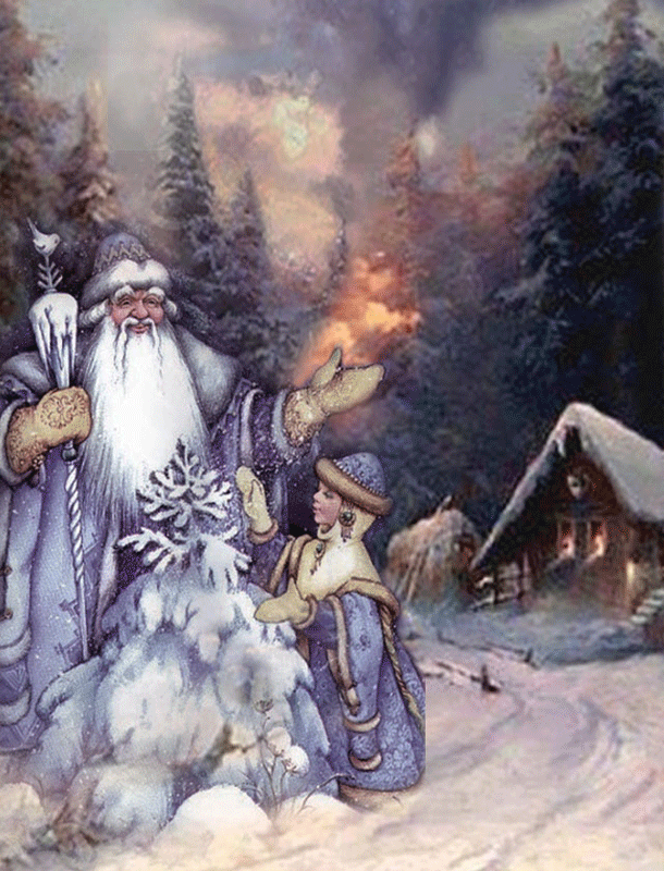 Анимация Дед Мороз и снегурочка стоят на опушке у леса, видна деревенская дорога, домик, гифка Дед Мороз и снегурочка стоят на опушке у леса, видна деревенская дорога, домик
