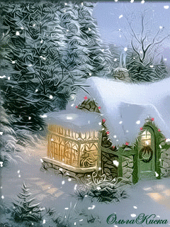Анимация Домик под падающим снегом, автор Ольга К, гифка Домик под падающим снегом, автор Ольга К