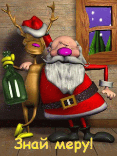 Анимация Дед мороз держит в руке бутылку, рядом стоит олень в новогодней шапочке, (Знай меру), гифка Дед мороз держит в руке бутылку, рядом стоит олень в новогодней шапочке, (Знай меру)