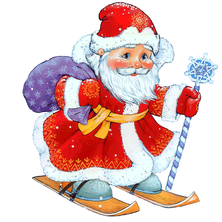 Анимация Дед Мороз с подарками едет на лыжах, гифка