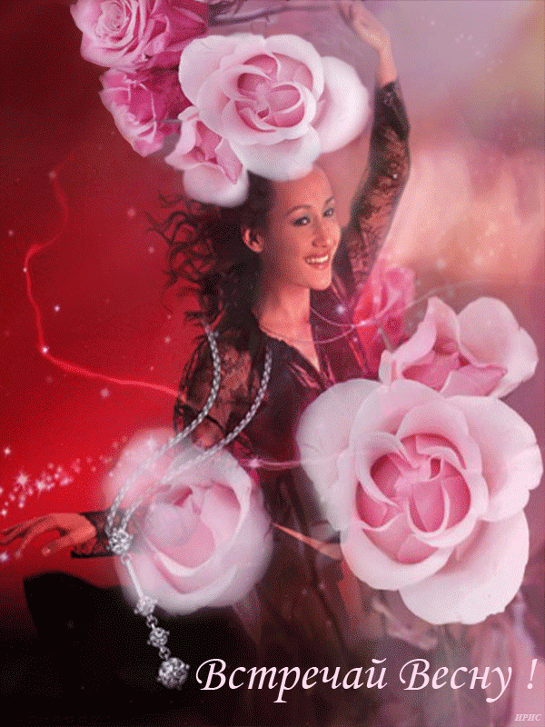 Букеты роз - анимации и красивые картинки.