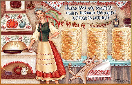 Анимация Масляная неделя, Люди отмечают праздник масленицы