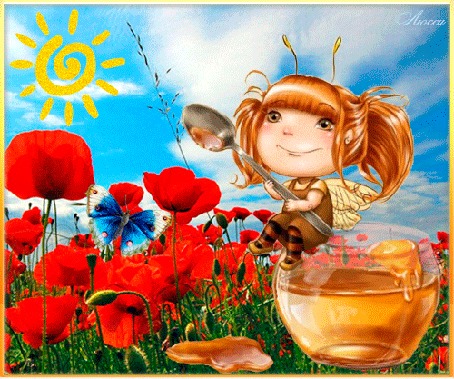 Анимация Девочка-пчела с ложкой сидит на баночке с медом на поляне маков, рядом порхает голубая бабочка, а в небе блестит солнышко