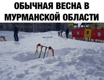 Анимация Мальчик качается на качели в сугробе, гифка Мальчик качается на качели в сугробе
