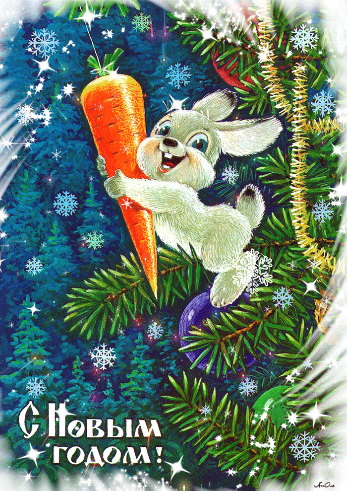 Анимация Заяц держит морковку с елки (С новым годом!), гифка Заяц держит морковку с елки (С новым годом!)