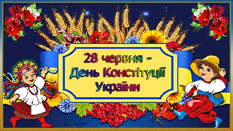Анимация На фоне неба танцуют девочка и мальчик в украинских национальных костюмах (28 июня - день конституции Украины)