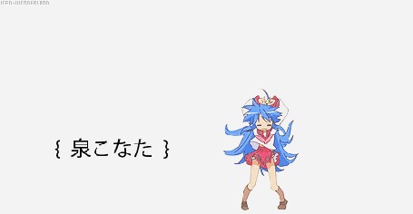 Анимация Izumi Konata / Идзуми Коната из аниме Lucky Star / Счастливая звезда