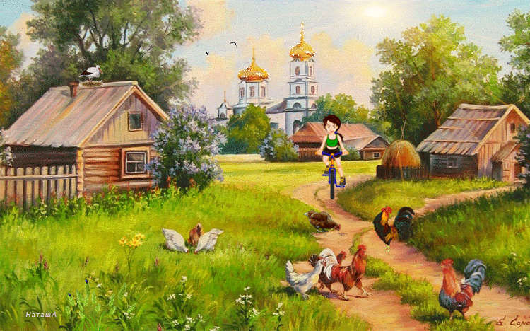 Анимация По тропинке между деревянными домиками едет девочка на велосипеде, вдали видна церковь, гифка По тропинке между деревянными домиками едет девочка на велосипеде, вдали видна церковь