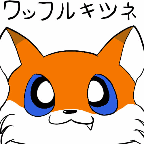 Анимация Лисичка машет лапкой, by WaffleFox, гифка Лисичка машет лапкой, by WaffleFox