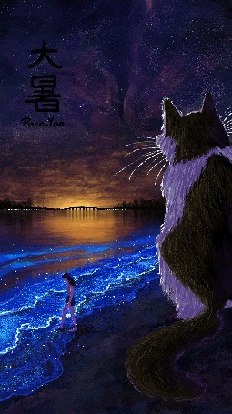 Анимация Огромная кошка и девушка на морском берегу ночью