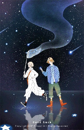 Анимация Мальчик с девочкой на фоне ночного неба, (Good Luck / удачи), by Maoi