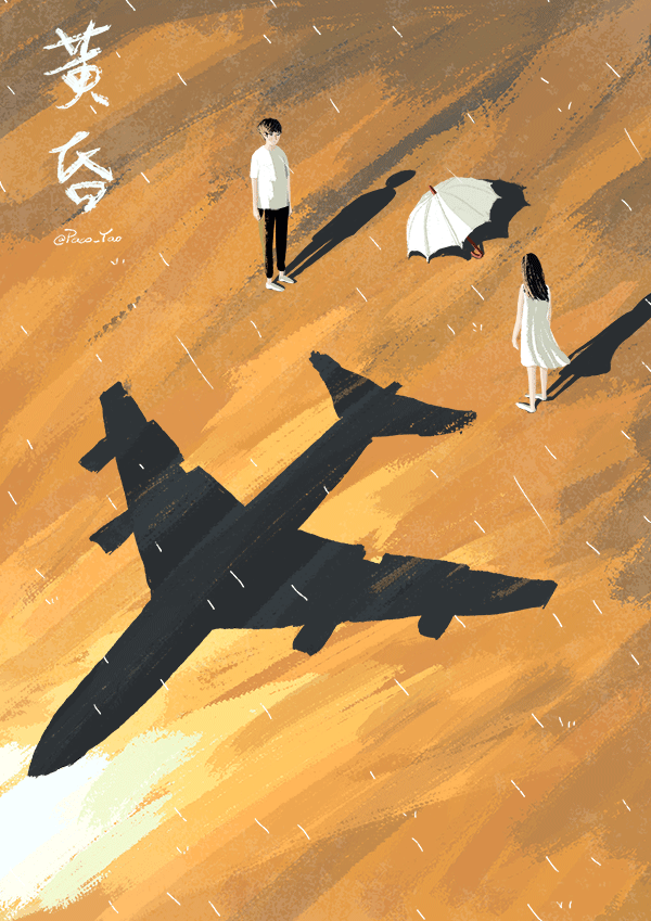 Анимация Парень и девушка стоят друг напротив друга под дождем, by Paco-Yao, гифка Парень и девушка стоят друг напротив друга под дождем, by Paco-Yao