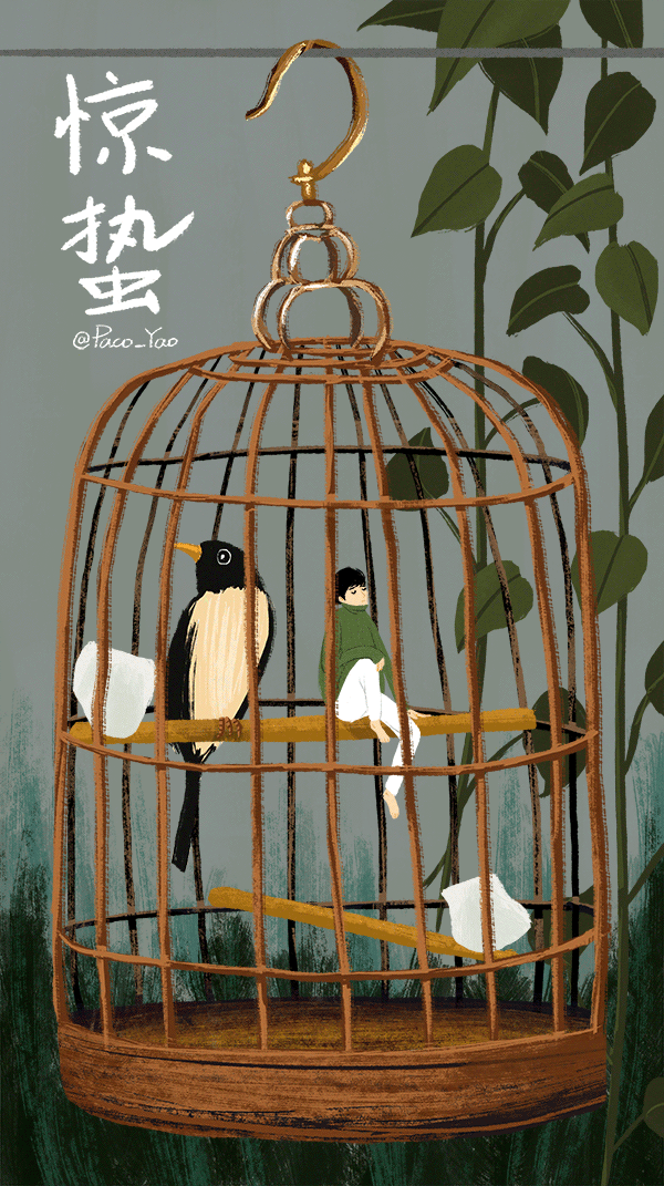 Анимация Парень и птица сидят на жердочке в клетке, by Paco_Yao, гифка Парень и птица сидят на жердочке в клетке, by Paco_Yao