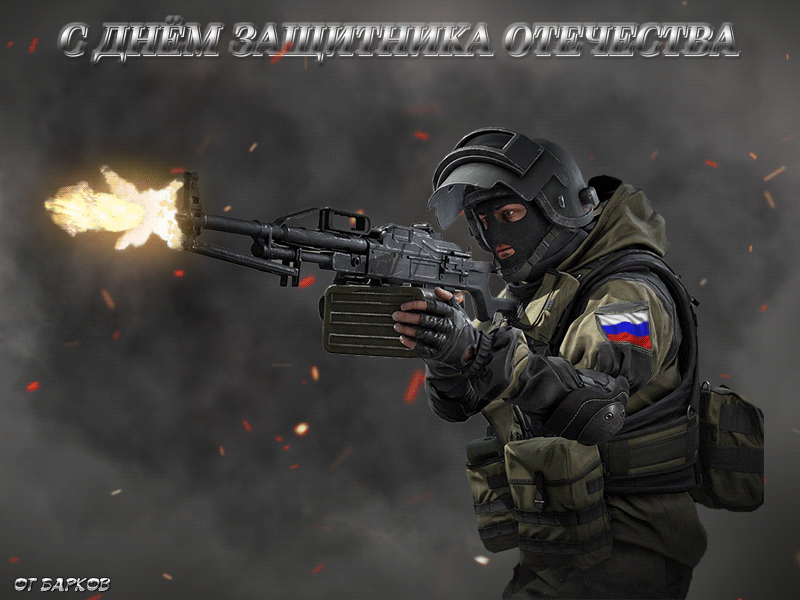Гиф анимация Спецназовец России стреляет из ручного пулемета на фоне огненных искр и взрывов С