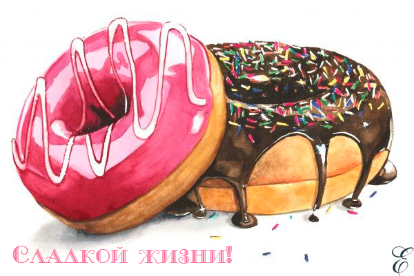 Анимация Пончики на белом фоне с разноцветной присыпкой (Сладкой жизни), гифка Пончики на белом фоне с разноцветной присыпкой (Сладкой жизни)
